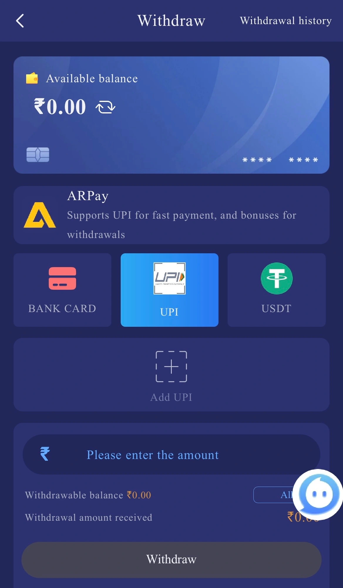 Tiranga Game Withdrawal Page